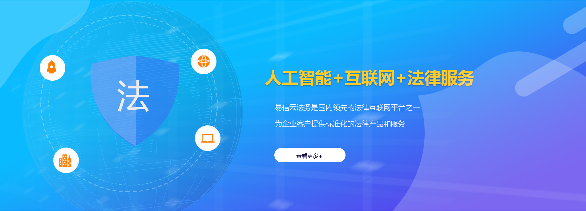 平江律师在线咨询