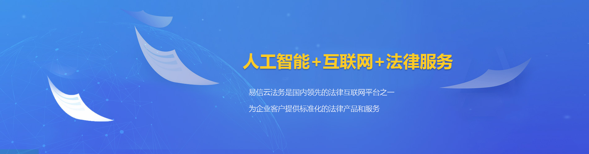 平江律师在线咨询